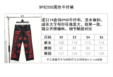 S*p5der  Top Quality Clothes