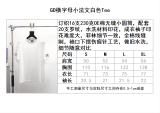 G*ALLERY D*EPT  Top Quality Clothes
