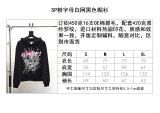 S*p5der  Top Quality Clothes
