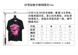 S*p5der  Top Quality Clothes