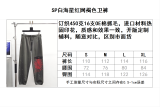 S*p5der  Top Quality Clothes