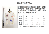G*ALLERY D*EPT  Top Quality Clothes