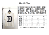 G*ALLERY D*EPT  Top Quality Clothes