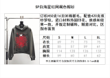 S*p5der  Top Quality Clothes