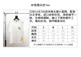 Anti Promo Top Quality Clothes