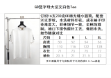 G*ALLERY D*EPT  Top Quality Clothes