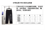 S*p5der  Top Quality Clothes