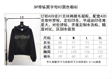 S*p5der  Top Quality Clothes