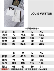 L*V Top Quality Set