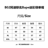 B*APE  Top Quality Clothes