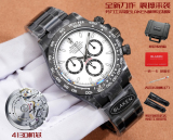 Watches Top Quality 40MM