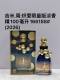 p*erfume 100ML
