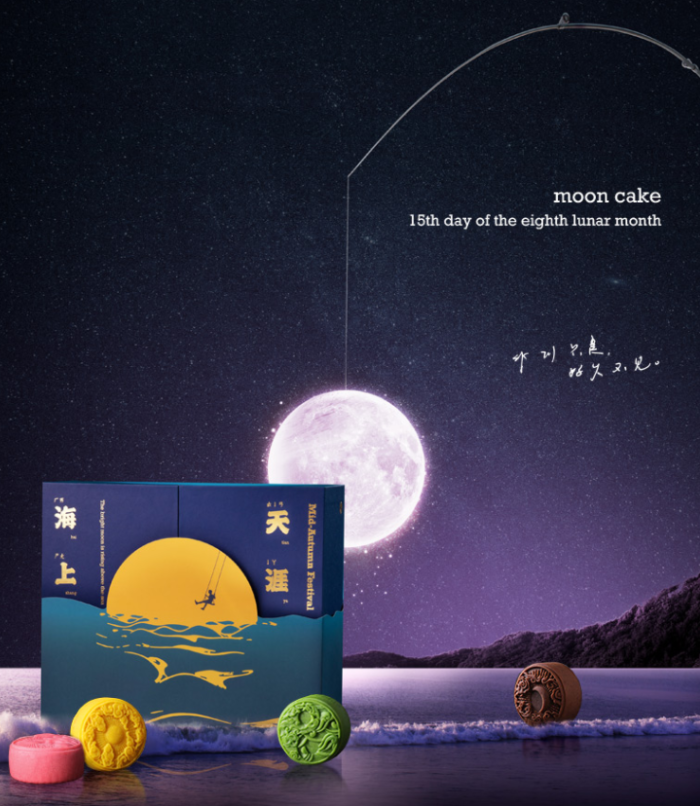 High-grade moon cakes creative high-end gifts for the Mid-Autumn Festival