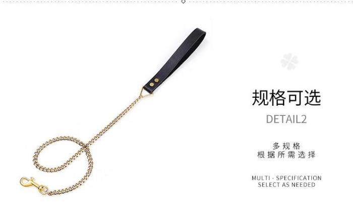 Dog chain
