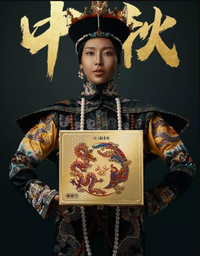 High-quality moon cakes in a gift box for traditional gifts on the Mid-Autumn Festival