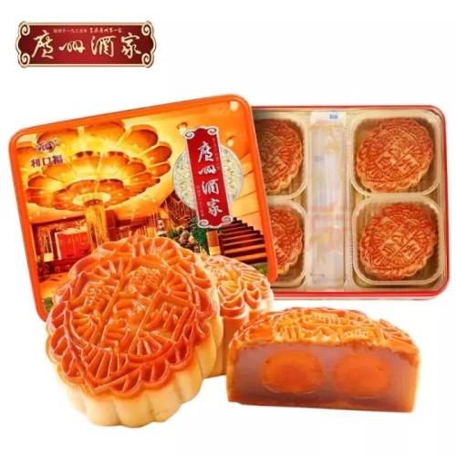 Mid Autumn Festival moon cake(Hot sale)