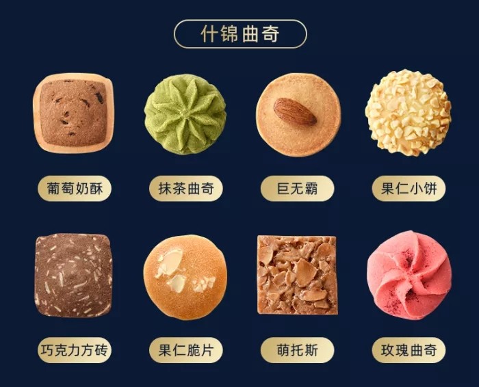 Mid-Autumn Festival moon cake in gift box