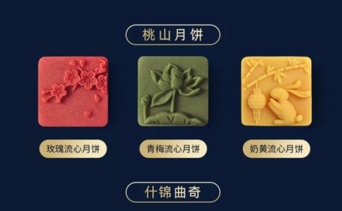 Mid-Autumn Festival moon cake in gift box
