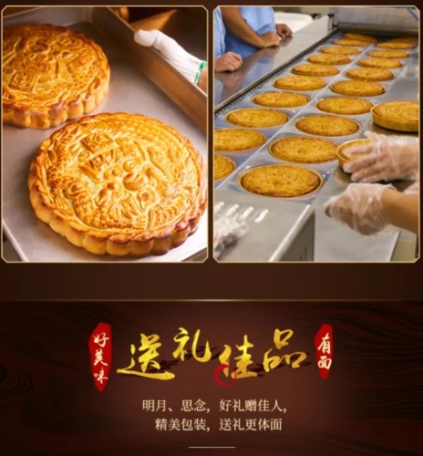 Wuren Golden leg big moon cake Zhanjiang Wuchuan Ham moon cake gift box