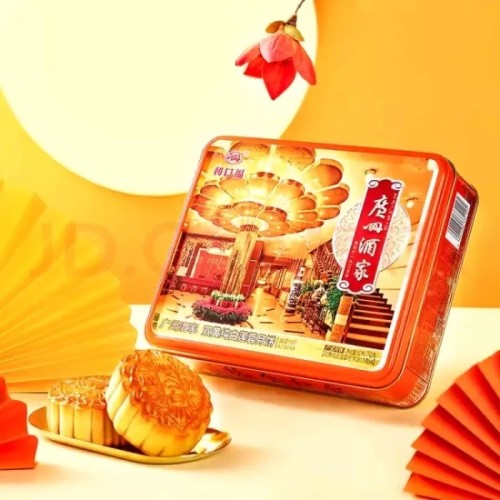 Mid Autumn Festival moon cake(Hot sale)