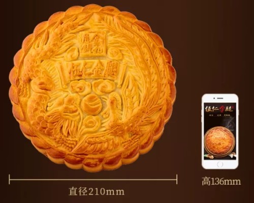 Wuren Golden leg big moon cake Zhanjiang Wuchuan Ham moon cake gift box