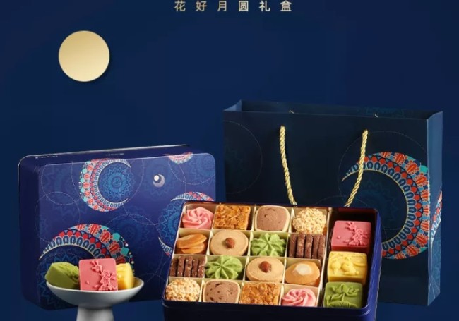 Mid-Autumn Festival moon cake in gift box