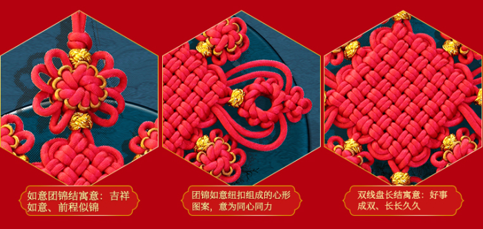 Chinese knot pendant living room large porch bedroom TV wall double line group jin peace knot splendid future