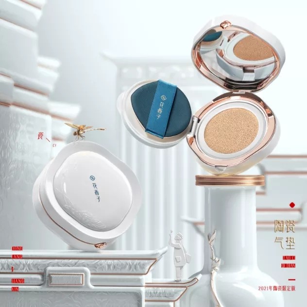 Oriental Beauty dowry make-up Qixi Festival Valentine's Day set