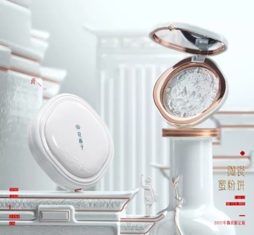 Oriental Beauty dowry make-up Qixi Festival Valentine's Day set