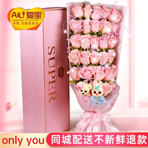 roses birthday roses bouquet gift box