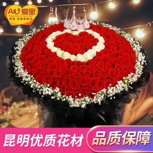 199 red rose simulation bouquet birthday flower express