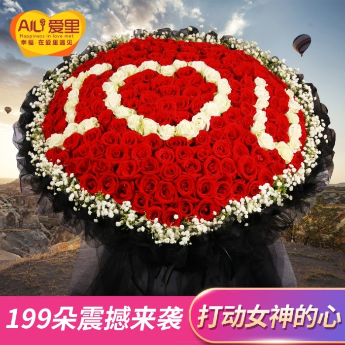 199 red rose simulation bouquet birthday flower express