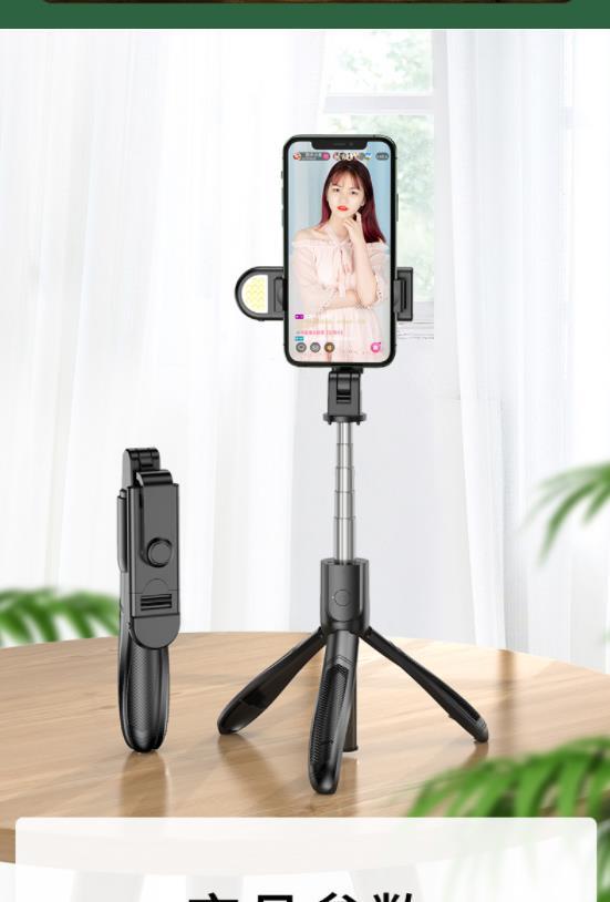 Selfie stick