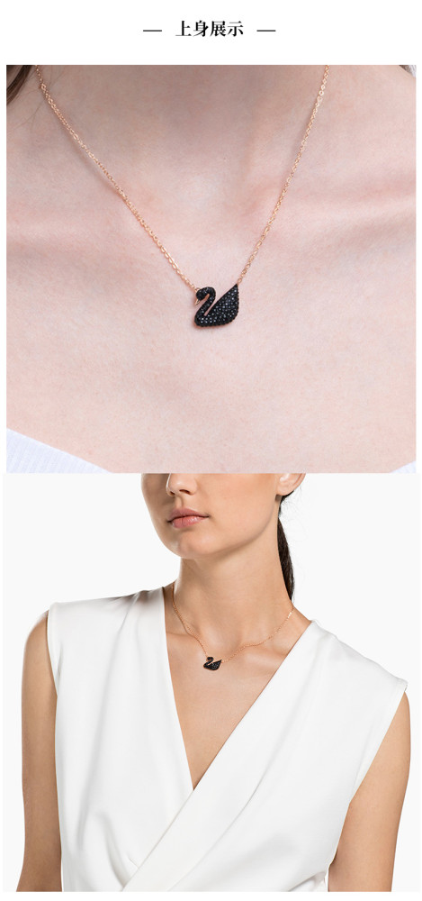 A package of a Swarovski necklace and an exquisite jade bracelet / high-end product