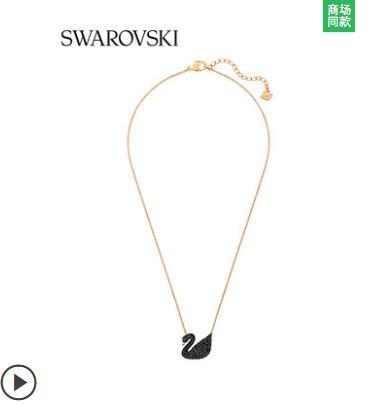 A package of a Swarovski necklace and an exquisite jade bracelet / high-end product
