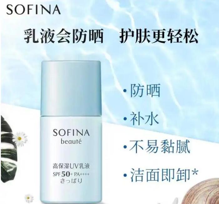Sunscreen discount package(Shell Hat Women's face covering anti ultraviolet sunshade hat and sun protection umbrella)