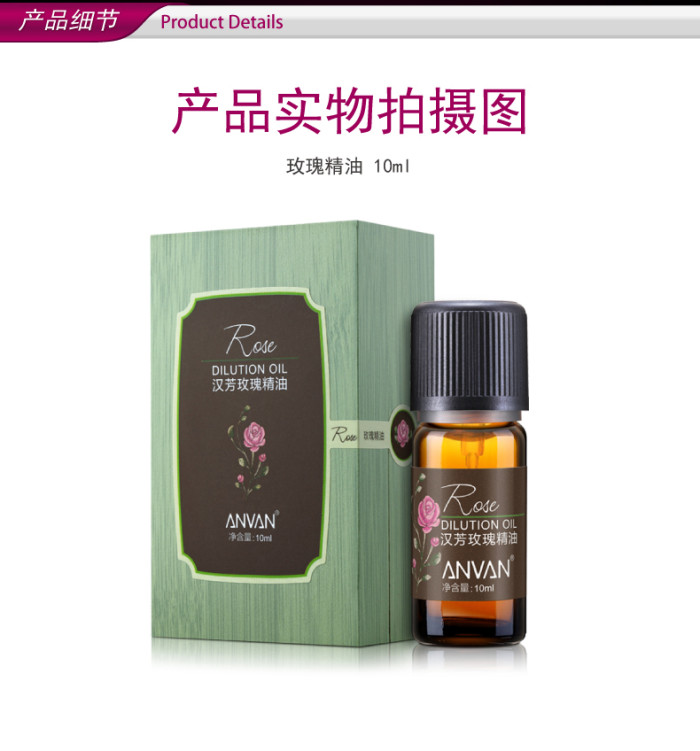 Skin care and moisturizing rose essential oil
