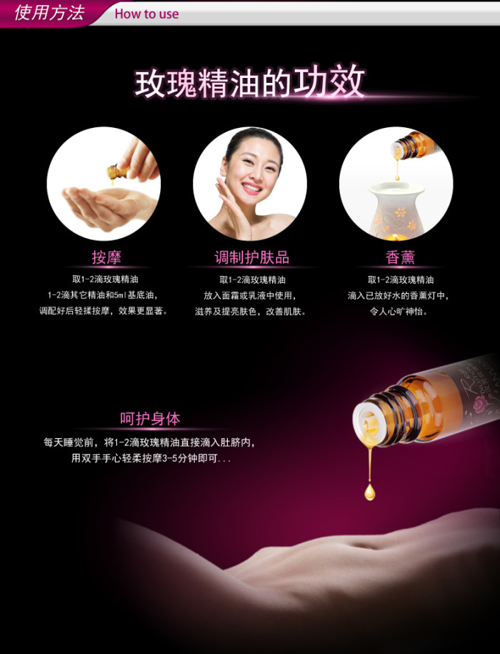 Skin care and moisturizing rose essential oil