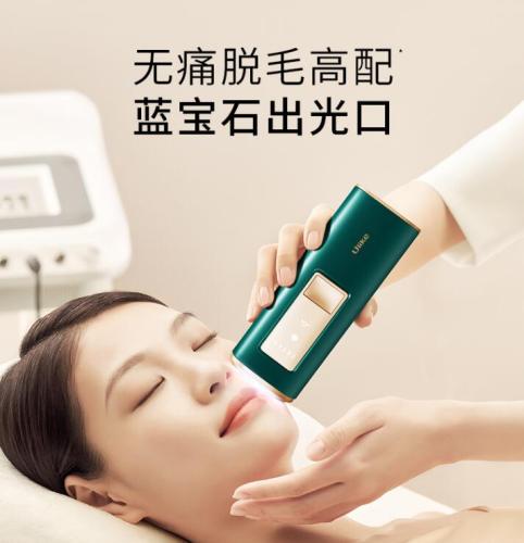 Depilator freezing point laser depilator