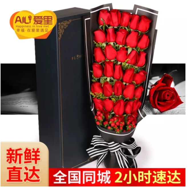 red rose bouquet gift box