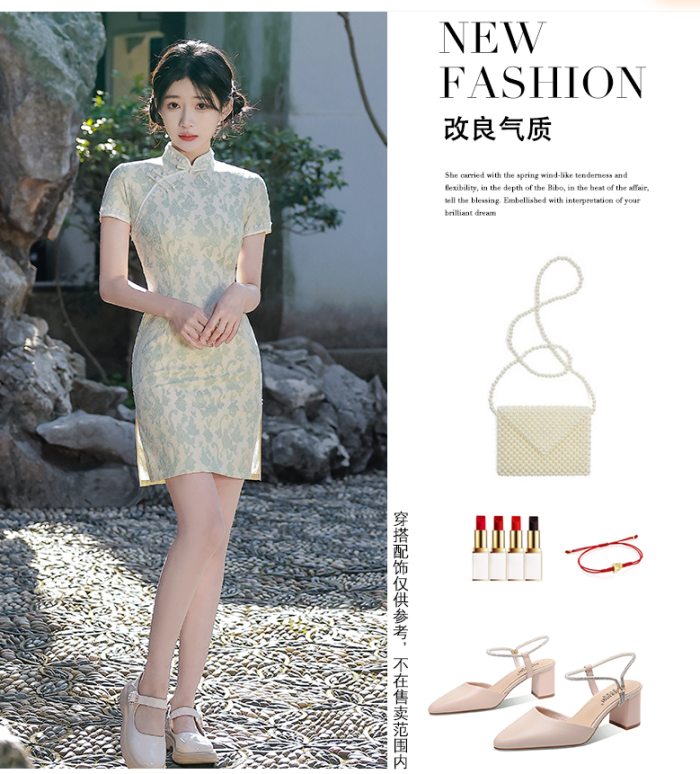  2022 New Dress Modified Cheongsam Summer Green Autumn