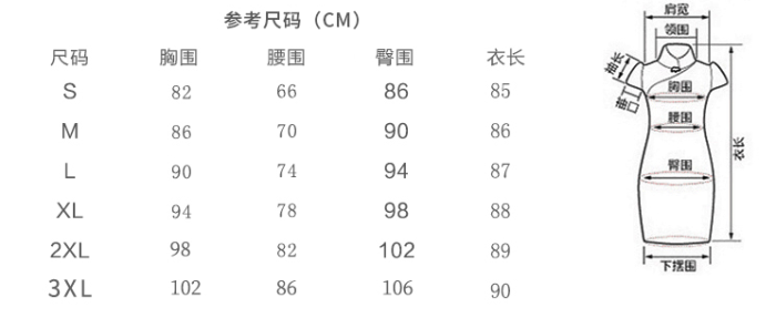  2022 New Dress Modified Cheongsam Summer Green Autumn