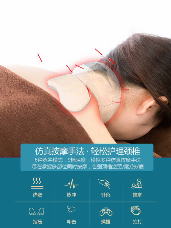 Cervical massager