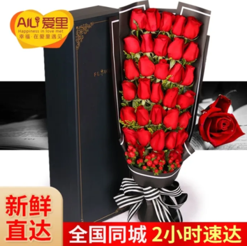 roses birthday roses bouquet gift box