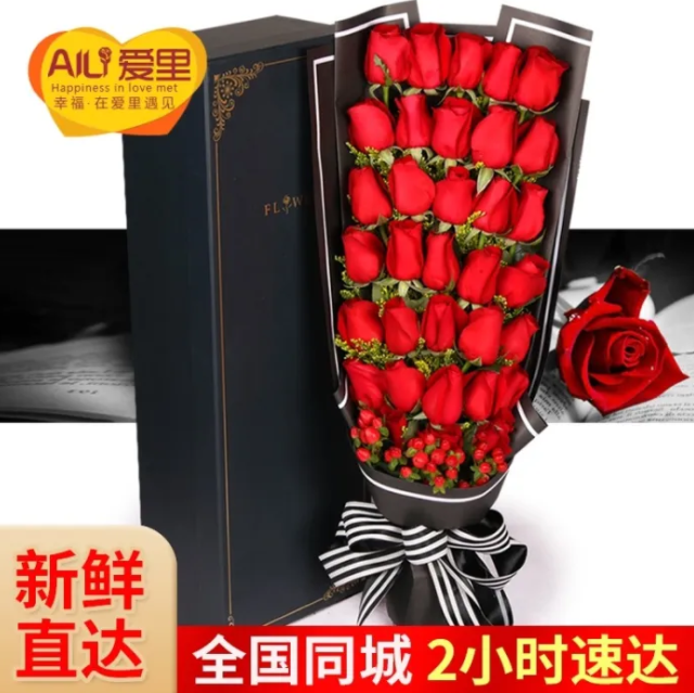 roses birthday roses bouquet gift box