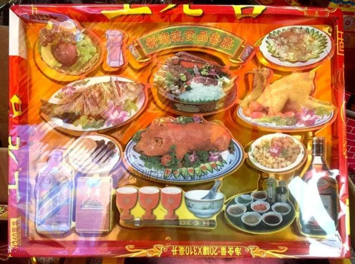 Special offerings for ancestor worship