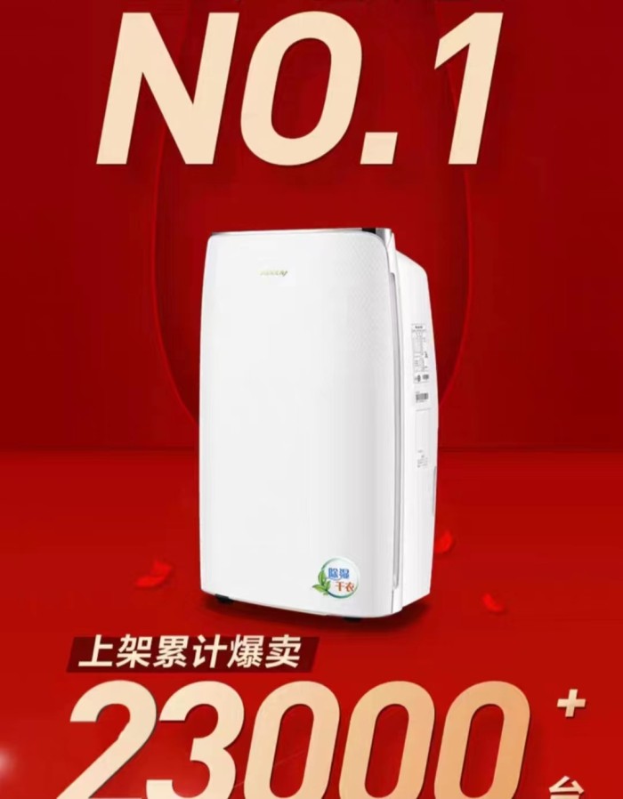 Dehumidifier home dehumidifier DH40EF high-power basement dehumidifier dryer moisture-proof dry clothes