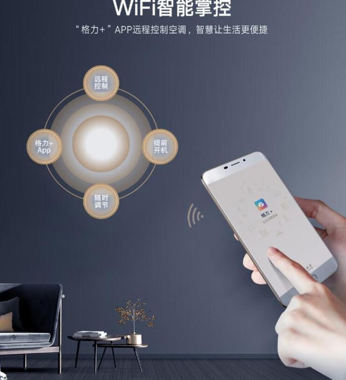 Efficient Formaldehyde Removal Air Conditioning Air Purifier Integrated Machine Living Room Column Air Conditioning Vertical Cabinet Machine KFR-50LW/NhDj1BGj