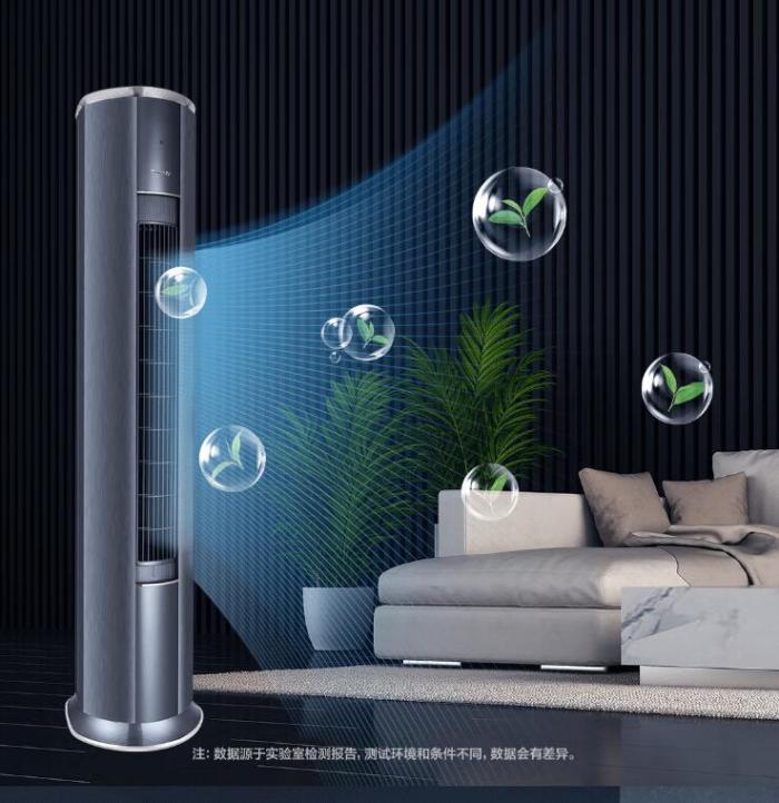 Efficient Formaldehyde Removal Air Conditioning Air Purifier Integrated Machine Living Room Column Air Conditioning Vertical Cabinet Machine KFR-50LW/NhDj1BGj