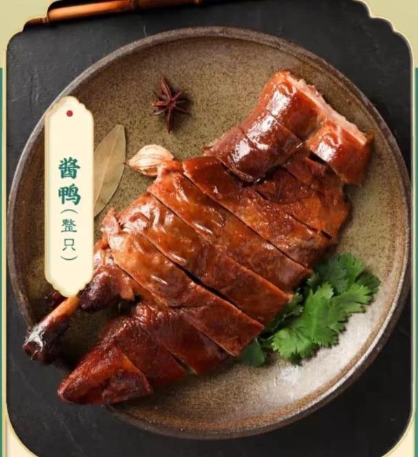 Dragon Boat Festival Zongzi gift box contains machine fresh meat zongzi sweet zongzi sauce duck Salted duck egg high-end gifts